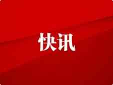 中国银行台州市分行：完善网点设施，为老年人提供“人情”服务