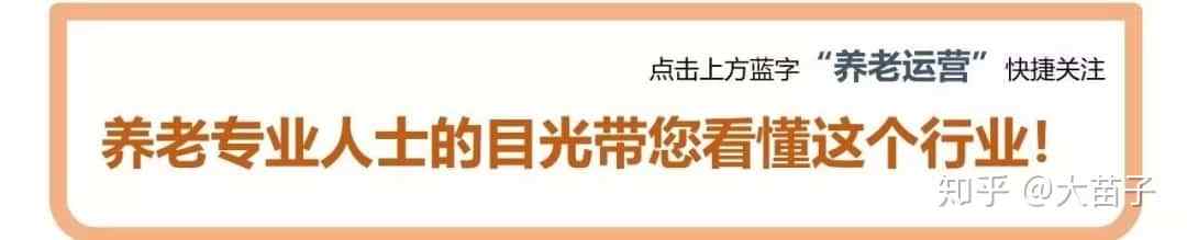 那些被“独居”毁掉的中国老人！
