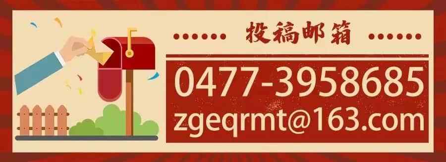 准格尔旗疾病预防控制中心2021年度公开招聘工作人员简章