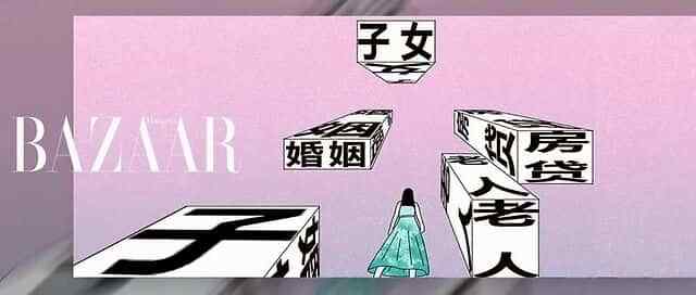 比“余欢水式”中年人更可怕的是……精神中年人