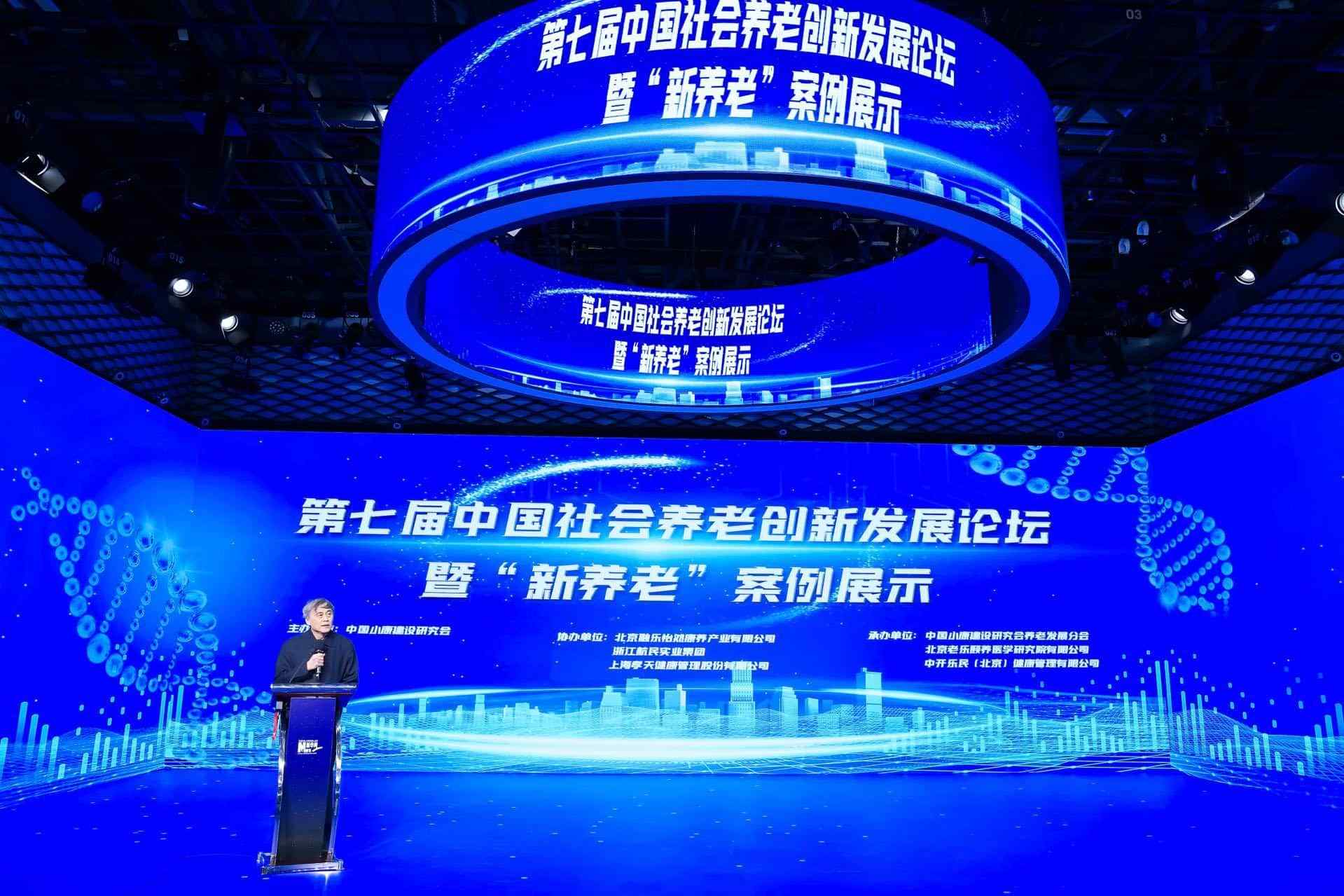 专家建议建立多层次养老体系应对农村养老挑战