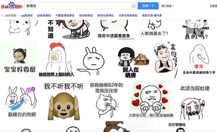 「中老年表情」是如何被特定人喜爱的？
