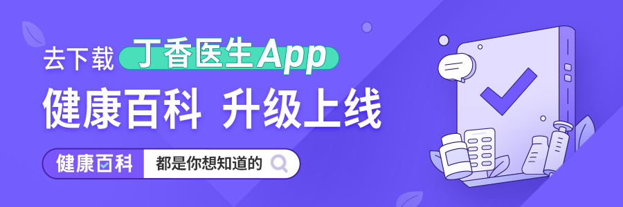 
            
注意！这 3 种疾病孩子在秋季最容易「中招」
          
