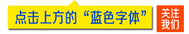 
            
巴彦淖尔慢性病补贴政策解析！哪些病可享受补贴，如何申请？
          