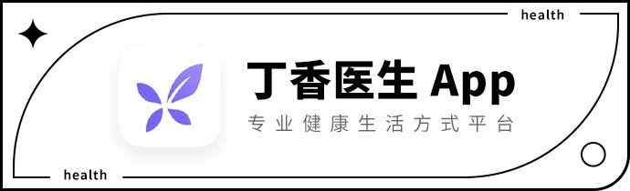 
            
一个静悄悄的「老年杀手」，正在逼近越来越多的年轻人
          